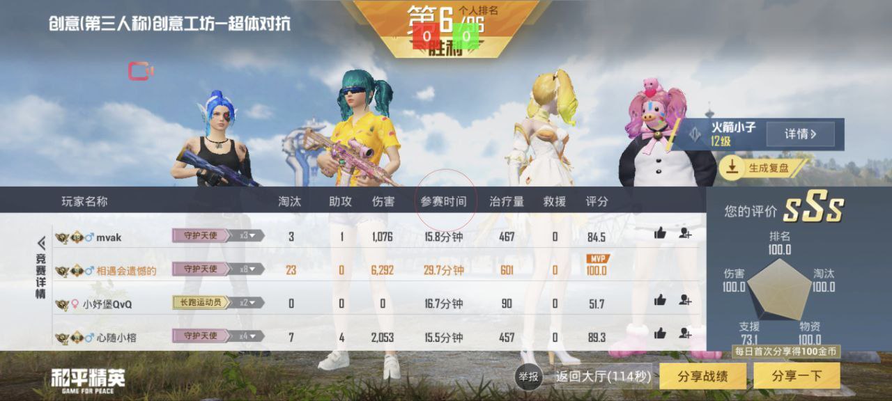 和平精英引擎直装【鹤童】发布：稳定无卡顿，观透与自瞄功能一应俱全