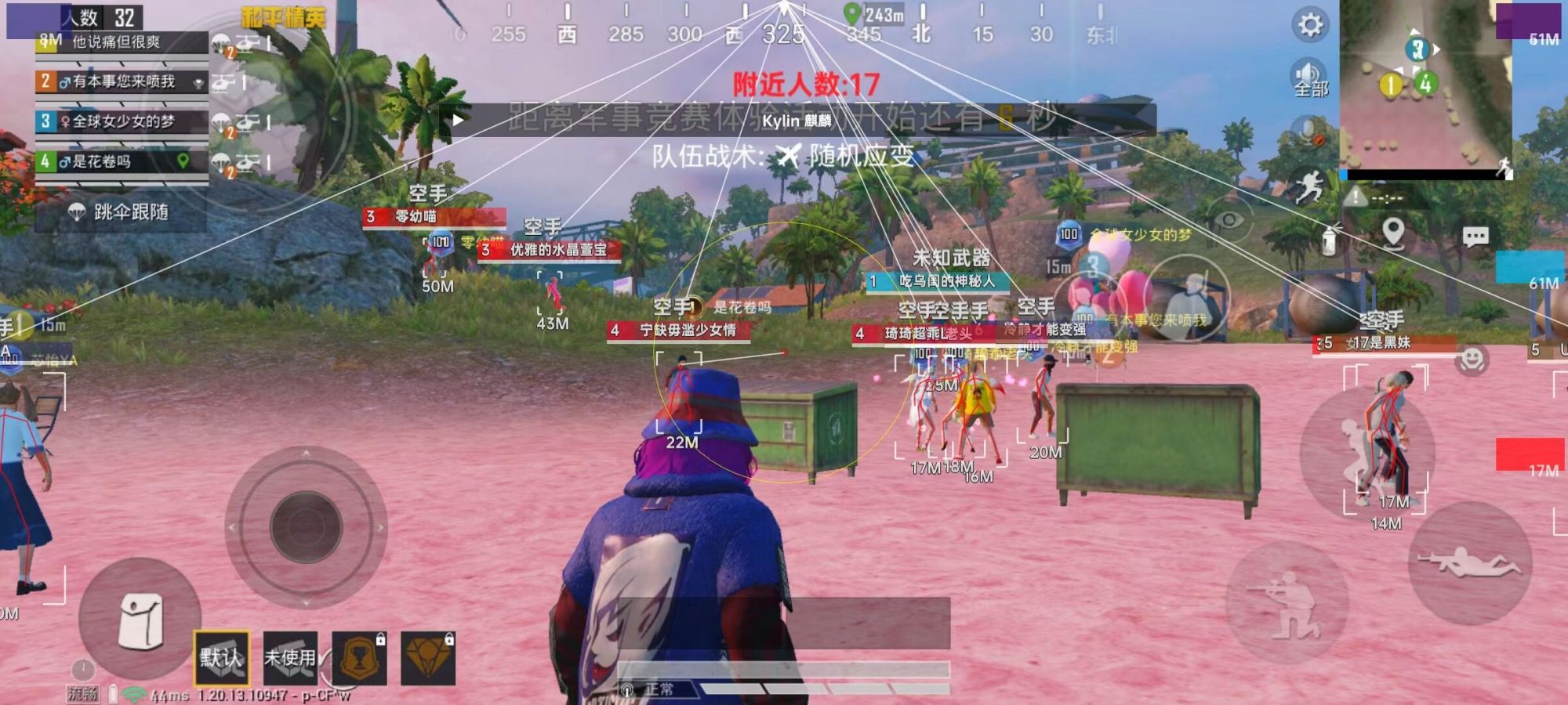 和平精英【SU7内核】辅助