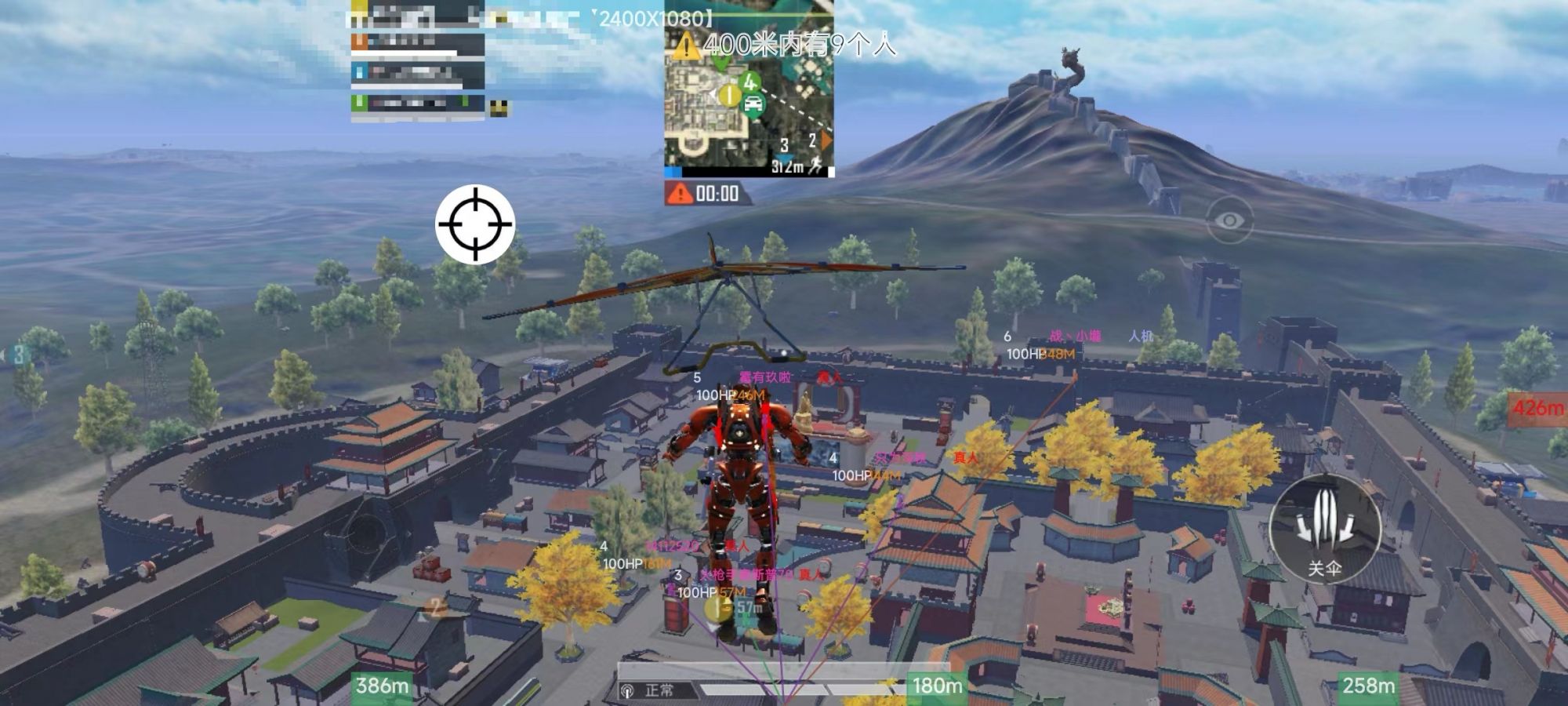 和平精英《先行者》外挂稳到飞起嘎嘎上分中