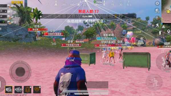 和平精英辅助【保时捷】