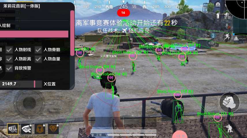 使用和平精英辅助封号吗？